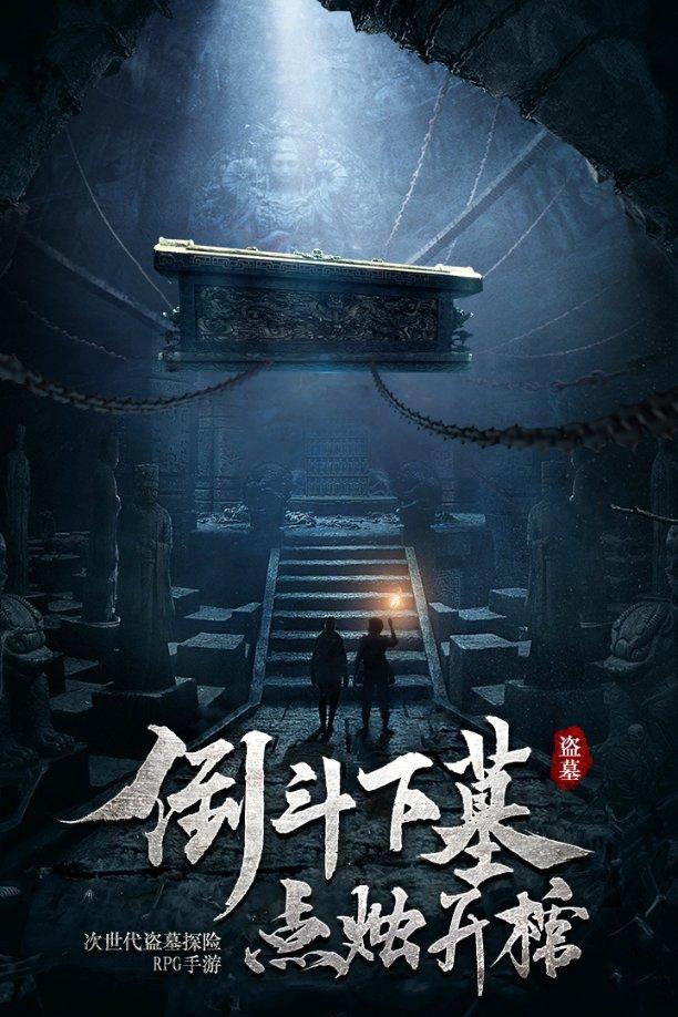 破碎的雕像
