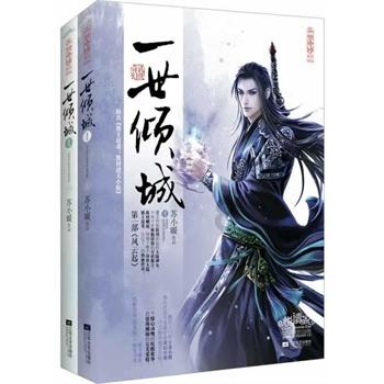 救援深海动物