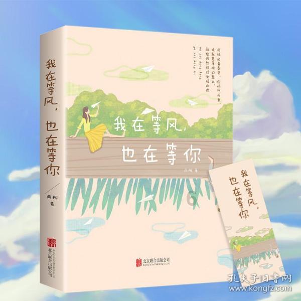 营救小乌龟