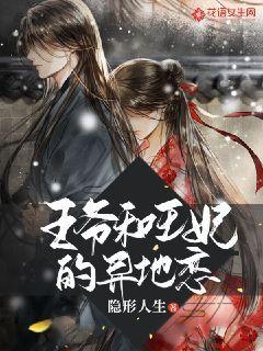 一个已婚男人挺帅也有钱，他为什么一次次找我，我也已婚了，只是一个普通女人？游戏画面