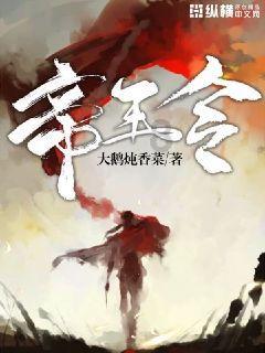骨科护理院逃生