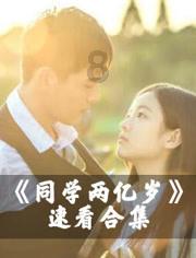 三国志：汉末霸业