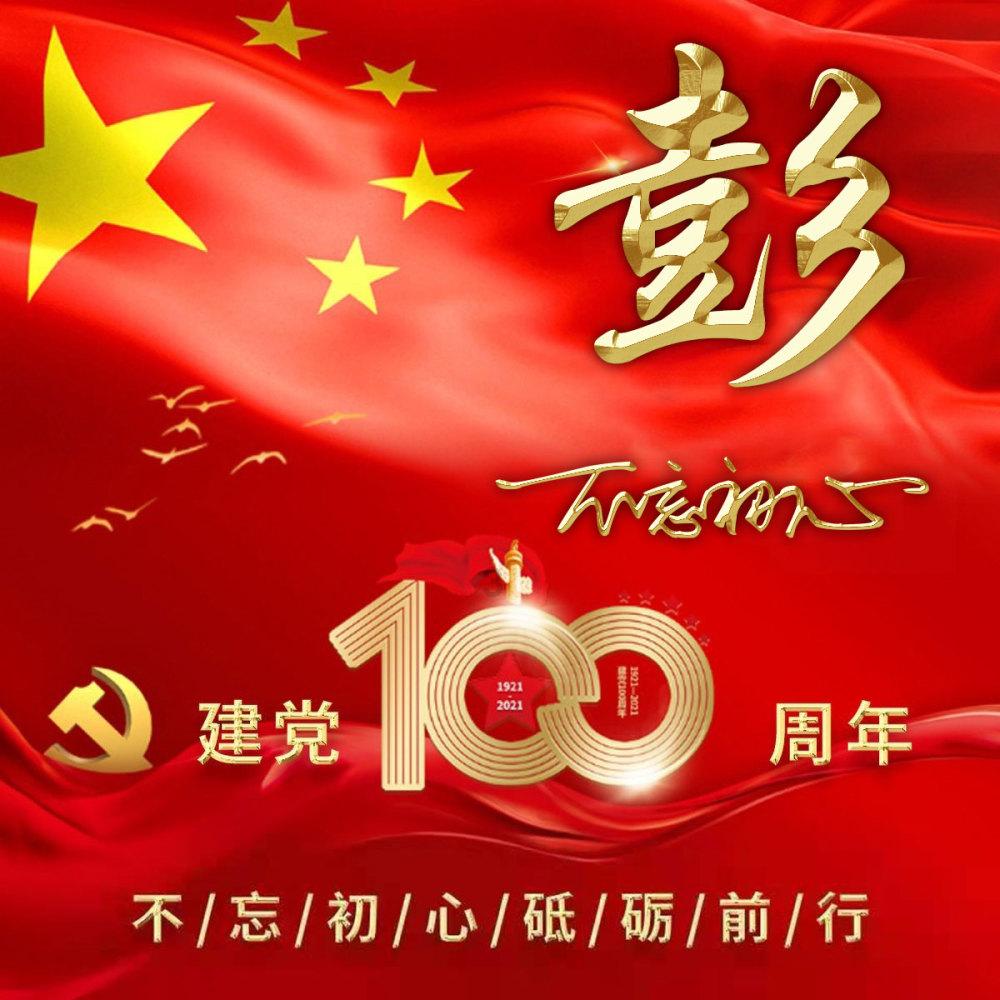 有问必答-19岁网红脑溢血去世,为何仅仅19岁就会突发脑溢血?专业问答平台