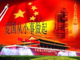 新大话3免费版