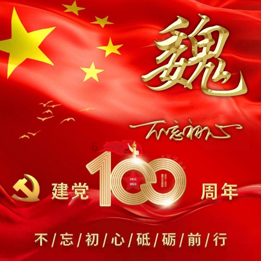 肝气郁结怎么办?