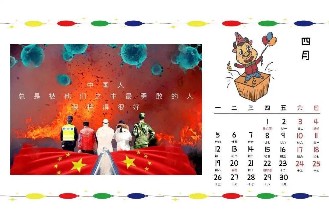易币付官方网站游戏画面