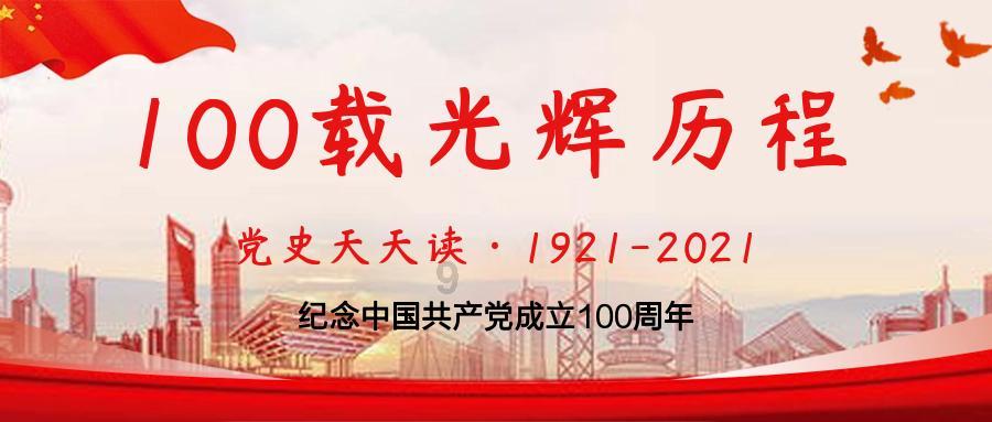 安全隐患曝光台