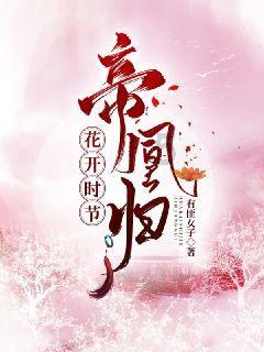森林之神萨梯