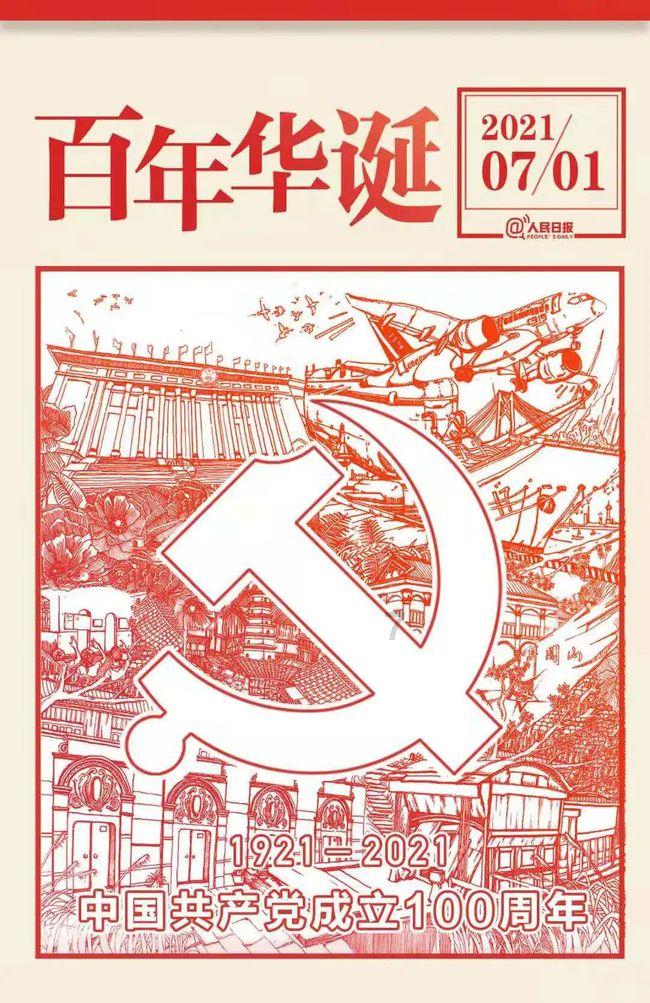 救援帅气王子