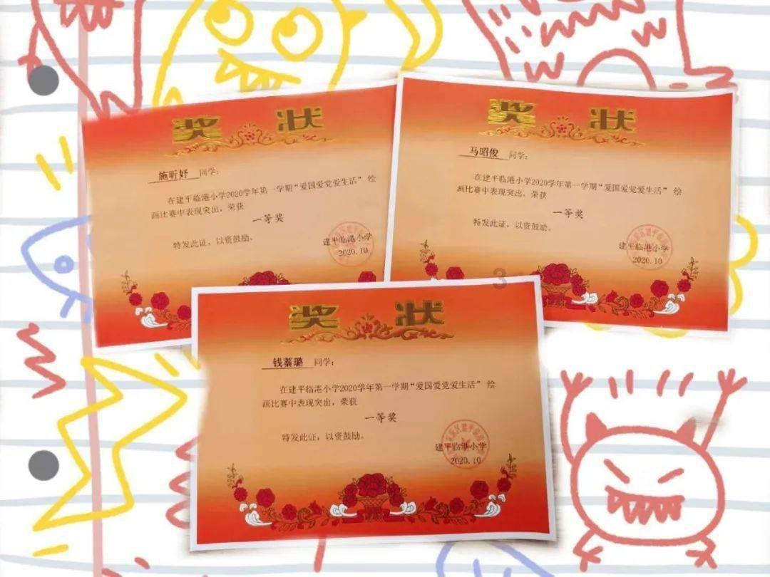 发现古老遗迹